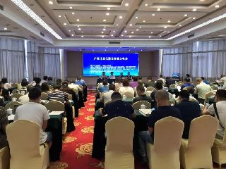 J9九游会参加产业计量仪器设备能力峰会并做报告