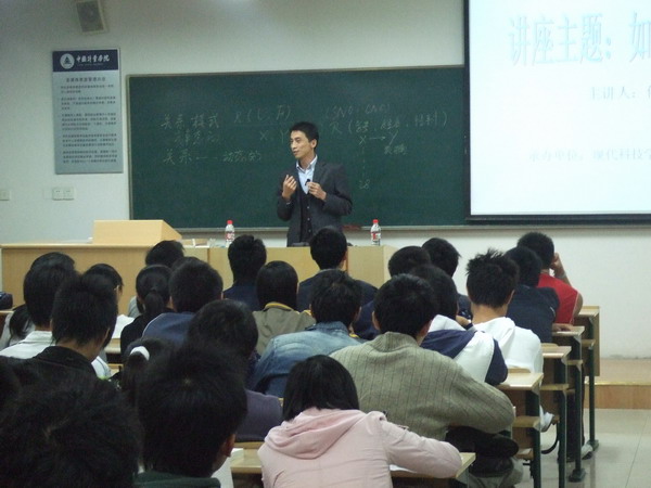 北京J9九游会捐助中国计量学院