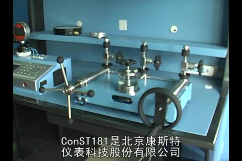 ConST181视频操作说明