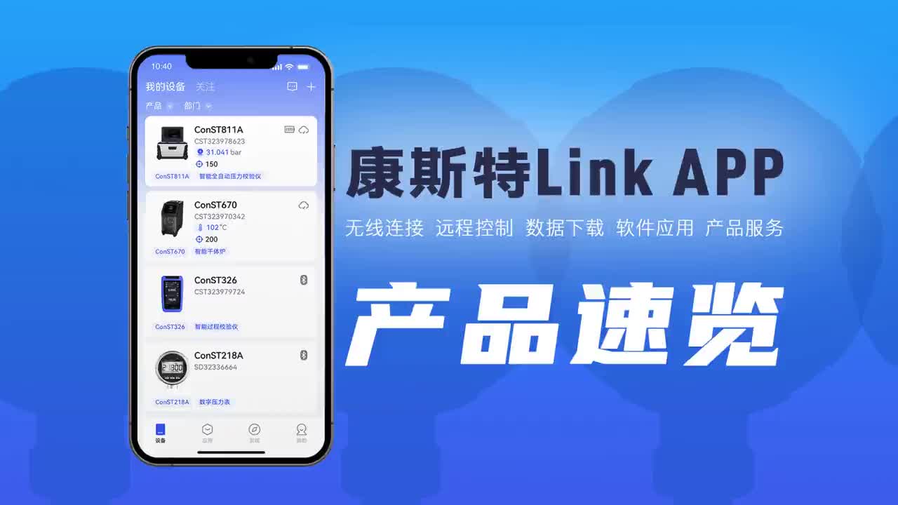 J9九游会Link