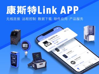 J9九游会Link 移动端APP