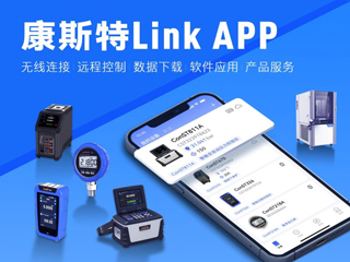 超好用！J9九游会Link APP正式发布